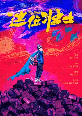 久草热视频在线观看